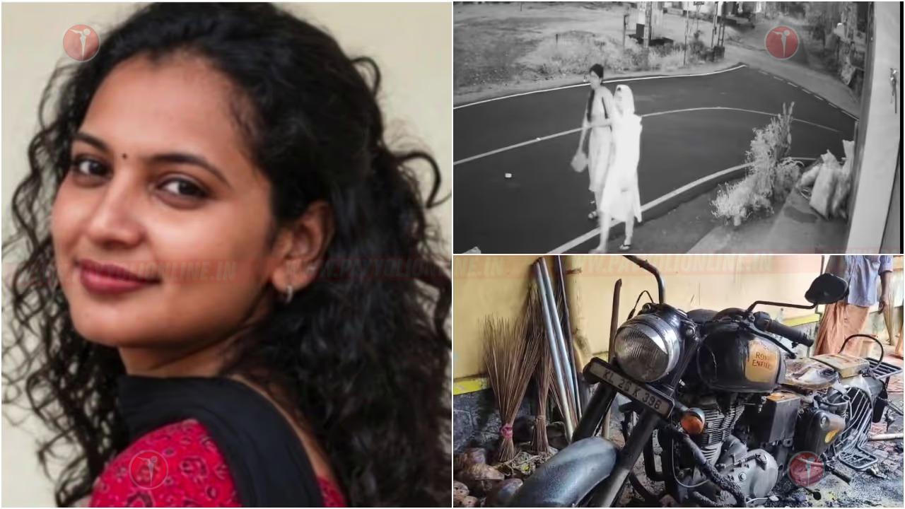 കൊല്ലത്ത് പൊലീസുകാരന്റെ ബൈക്ക് കത്തിച്ചത് വിവാഹത്തിൽ നിന്ന് പിന്മാറിയതിലെ പകമൂലം; യുവതിയും സുഹൃത്തും അറസ്റ്റിൽ